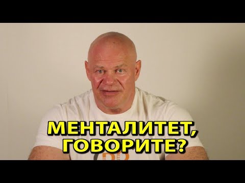 Видео: Менталитет, говорите? Или отсутствие контроля за поведением?