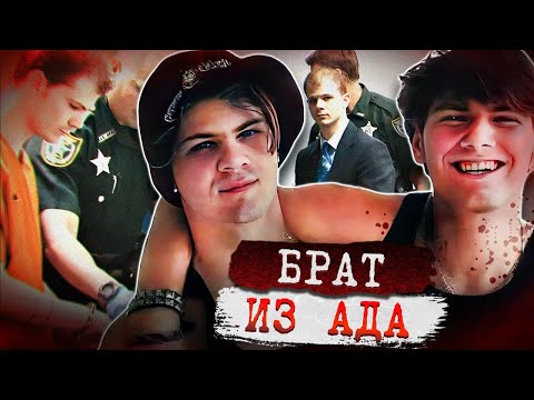 Видео: МУРАШКИ ПО КОЖЕ ОТ ЭТОЙ ИСТОРИИ! Дело Шона Пола Эккарда. Тру Крайм истории.