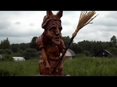 Видео: Баба ЯГА из ивы .