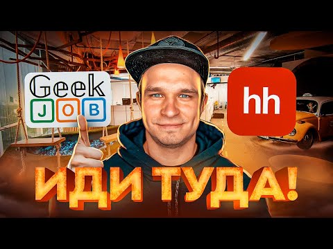 Видео: Адекватные вакансии менеджера по продажам в IT