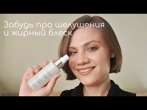 Видео: Отзыв на спрей-эссенцию Novage 42263 