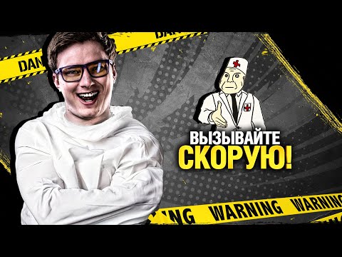 Видео: Я Е**НУЛСЯ! ХОЧУ 100% ОТМЕТКИ НА ОБЪЕКТ 907