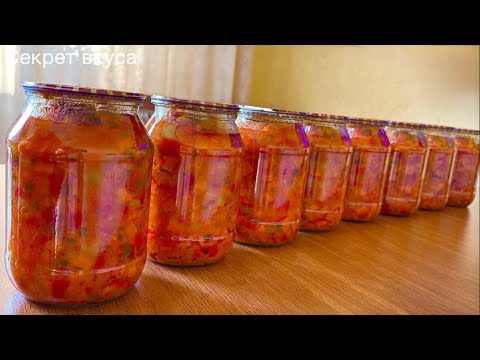 Видео: 👌🥕Бесподобно вкусный «Газаров перец» (Перец С Морковью)🌶️ Delicious "Gazarov Perec" 🫑 Գազարով Պերեց