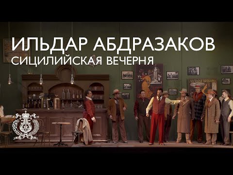 Видео: Ильдар Абдразаков в опере «Сицилийская вечерня».