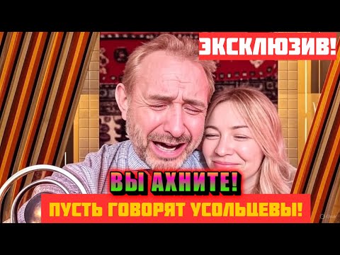 Видео: Пусть говорят: Срочное расследование исчезновений в аномальной зоне (Выпуск 16.10.2025)