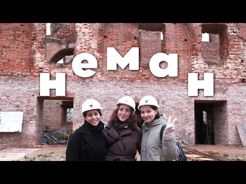 Видео: Крепость Рагнит и дегустация сыра в Немане / Динотур 3 выпуск