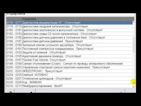 Видео: O2 off+CO on ME28 отключение лямбда vediamo