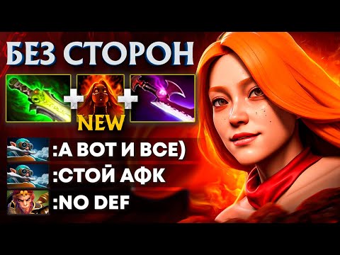 Видео: БЕЗ СТОРОН на SATANIC 😨 ГЕНИЙ!