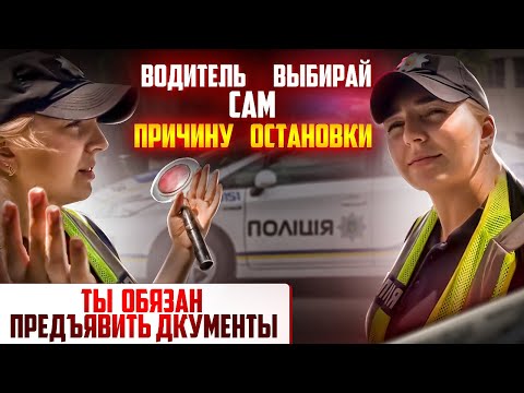 Видео: ГЛУПЫШКА ПОЛИЦЕЙСКАЯ КОШМАРИТ ВОДИТЕЛЯ ТЫ ОБЯЗАН ПРЕДЪЯВИТЬ ДОКУМЕНТЫ