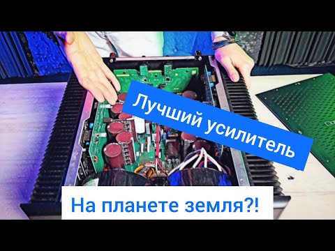 Видео: Лучший усилитель Bryston 14B3 на планете земля?!