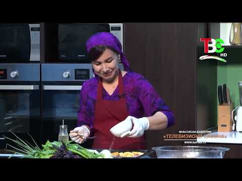 Видео: Умеда Раҳимова | Лазиз бо Отахони Аловуддин