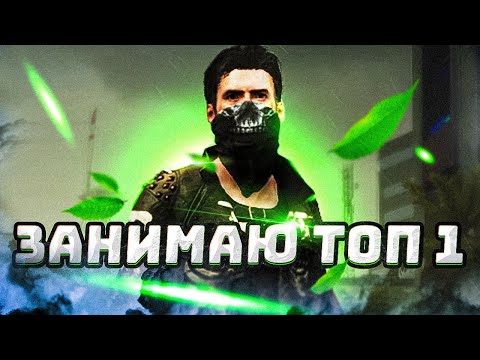 Видео: АСМР PUBG ЗАНИМАЮ ТОП 1