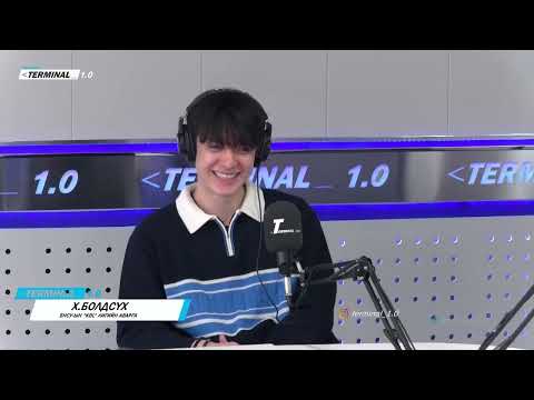 Видео: БНСУ-ын "KBL" лигийн аварга Х.Болдсүх | Terminal 1.0 Ulaanbaatar