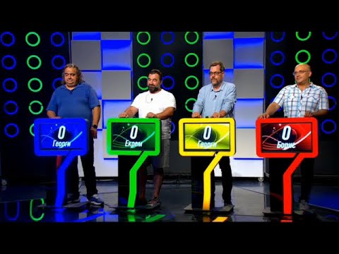 Видео: Последният печели - 13.09.2023 г.