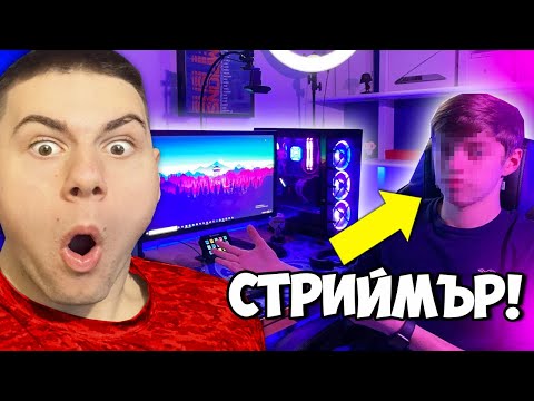 Видео: НАЙ-ЯКИЯТ SETUP ДО СЕГА - SETUP WARS 14