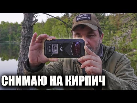 Видео: Защищенный телефон Doogee V-Max Plus с огромным аккумулятором