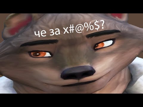 Видео: Стоит ли играть в симс оборотни?