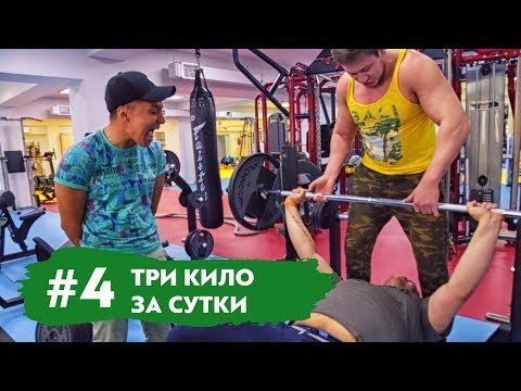 Видео: Парк Кок-Тобе. Арасан. Три Кило за День | Влог #4