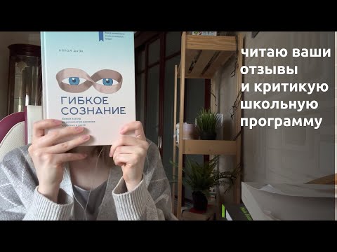 Видео: АСМР | Шёпот, таппинг | Книжный клуб: Школа контента, Франк Тилье и т.д. | ASMR Whisper and tapping