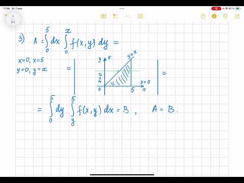Видео: (1) Математикалық анализ - 3. Консультация. 1-бөлім. Еселі интегралдар. 07-05-2024