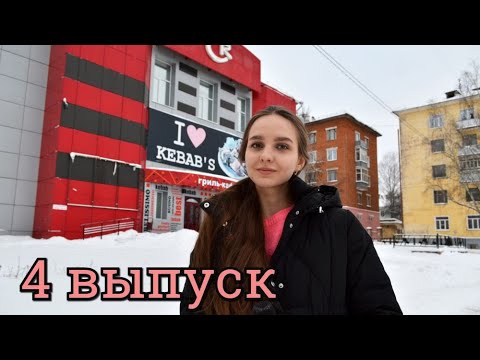 Видео: Едем в Кирово-Чепецк!