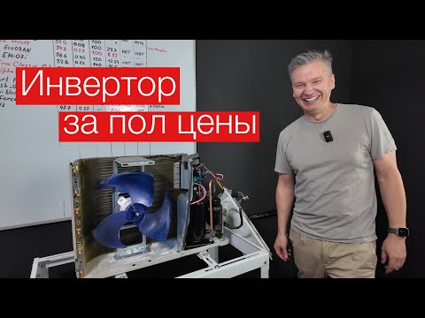 Видео: Сплит-система MBOI-07HN1 DC inverter (компрессор GREE/ гарантия 3 года)