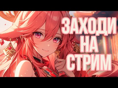 Видео: Продлжаем исследовать Фонтейн