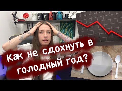 Видео: ГДЕ НАЙТИ КЛИЕНТОВ ТАТУ МАСТЕРУ в периоды кризиса и застоя? 2020