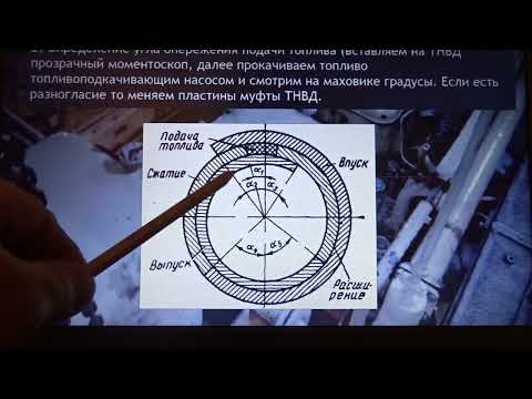 Видео: 499. Холодная регулировка двигателя (презентация).