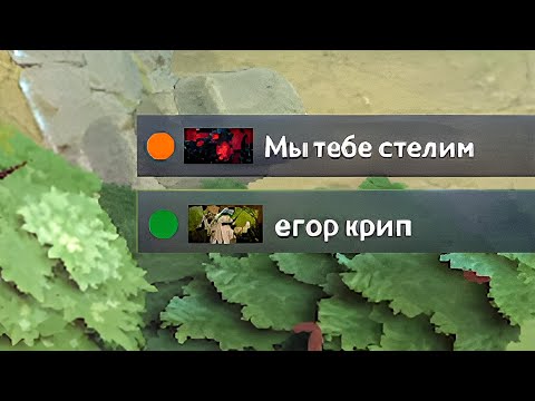 Видео: Убрал оллмут ради них 2