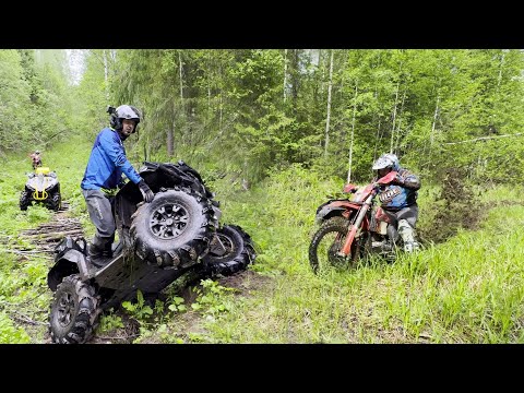 Видео: Пробиваем новый маршрут. Что ждет нас впереди? Покатушка квадроциклы и эндуро.