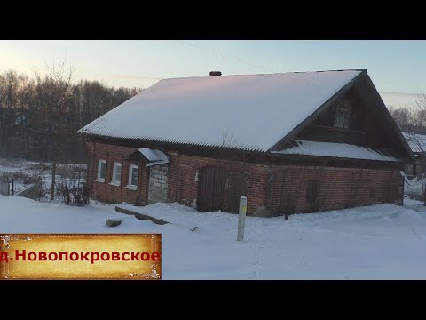 Видео: Жилая деревня на краю района. Деревня мастеров Хохломской росписи. Уцелевший дом купца.
