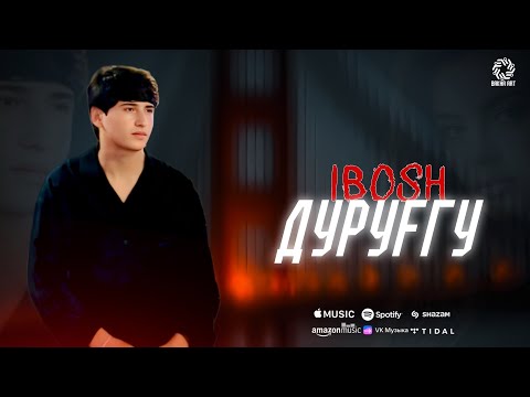 Видео: ИБОШ / ДУРУҒГУ