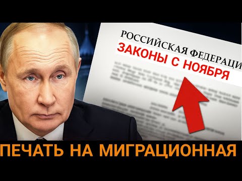Видео: Печать баспай депортация  | КАЗАХСТАН КИРДИ ЧЫКТЫ БОЛБОЙТ.