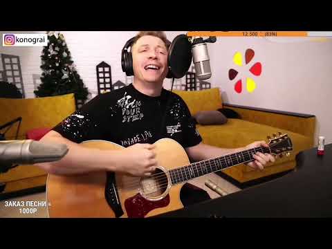 Видео: Чиж и Ко - Фантом. На гитаре.