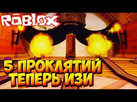 Видео: ФЕЙТ ВЫЖИВАНИЕ СТАЛО БЕЗУМНО ПРОСТЫМ - Roblox Anime Last Stand