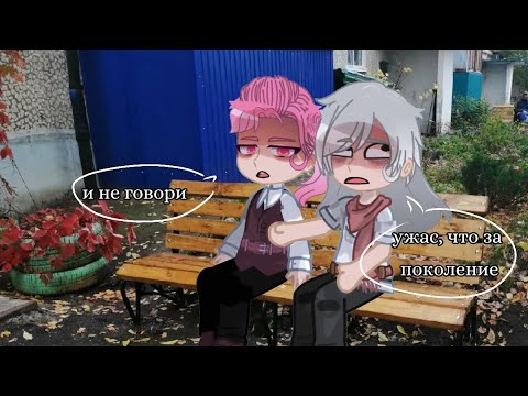 Видео: Реакция Не_королей на ТТ про себя (на самих себя)