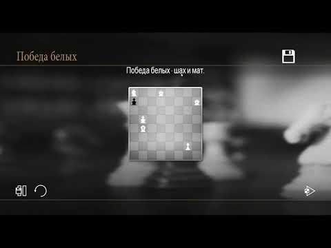 Видео: Pure Chess(шахматы)