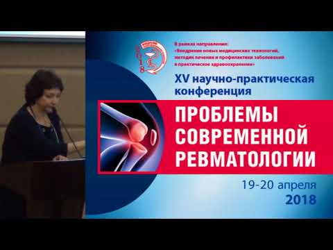 Видео: Лыткина К.А. Выбор терапии при псориатическом артрите: баланс эффективности и безопасности | Артрит