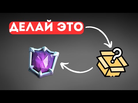 Видео: 5 самых ПОЛЕЗНЫХ механик в Clash Royale