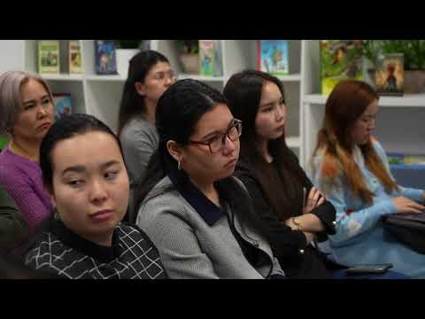 Видео: Қаламгер ұстаханасы. Роза Мұқанова: "Қазақ драматургиясы: сюжет идея және көркемдік тәсіл"