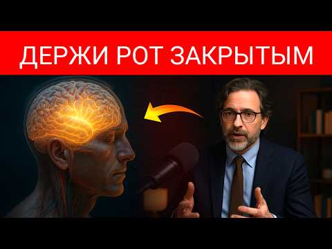 Видео: 6 Вещей О Тебе Которые Ты Никогда Не Должен Рассказывать Никому