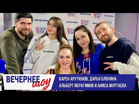 Видео: Актёры озвучки в «Вечернем шоу» на «Русском Радио» / О голосе, импровизациях и творческих планах