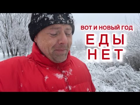 Видео: Стыдно признаться: ем с мусорки в Риге. Придётся пересмотреть бюджет на питание