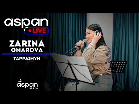 Видео: Зарина Омарова - Таппаймын // ASPAN LIVE // ASPAN FM