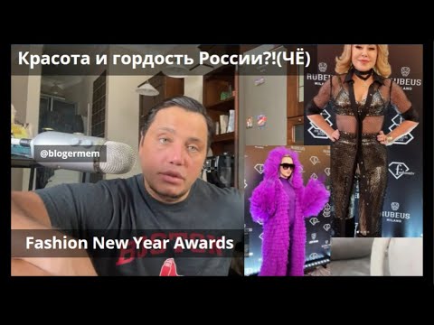 Видео: Шлак шоу -биза ! Сошедшие с ума!