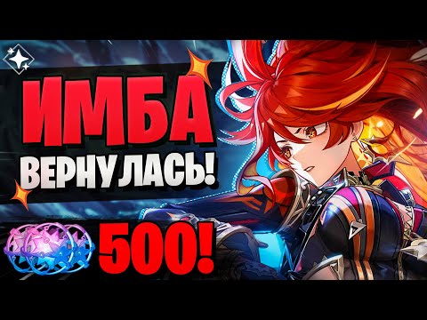 Видео: ЭТИ РЕРАНЫ ТОЧНО ПОДКРУТИЛИ! | Мавуика и Эмилия | Genshin Impact 5.7