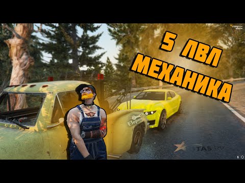 Видео: ЛУЧШИЙ ЗАРАБОТОК НА НАЧАЛЬНЫХ РАБОТАХ В GTA5RP | САМАЯ ЛУЧШАЯ РАБОТА НА СТАРТЕ В GTA5RP