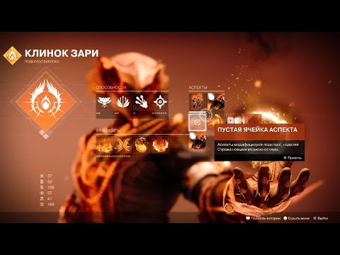Видео: Destiny 2 бессмертный варлок