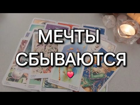 Видео: Это ШОК❤️ Ваша личная жизнь в сентябре🍁